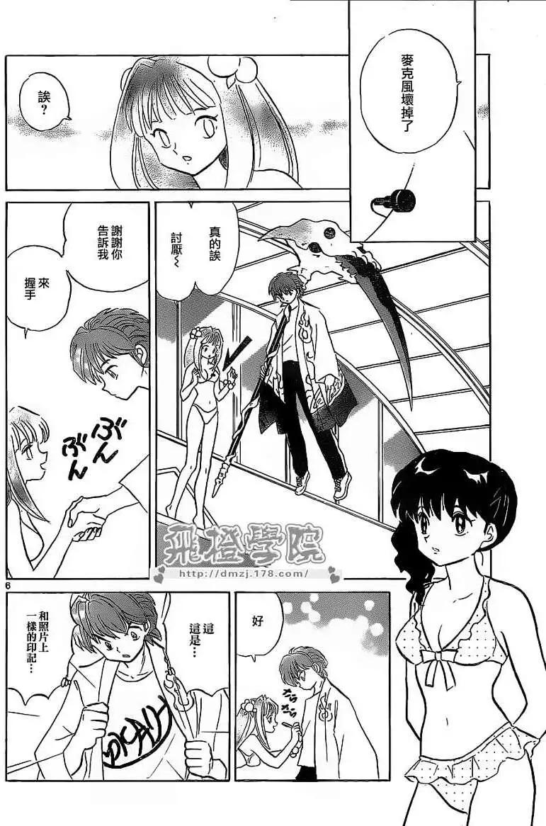 第109回5