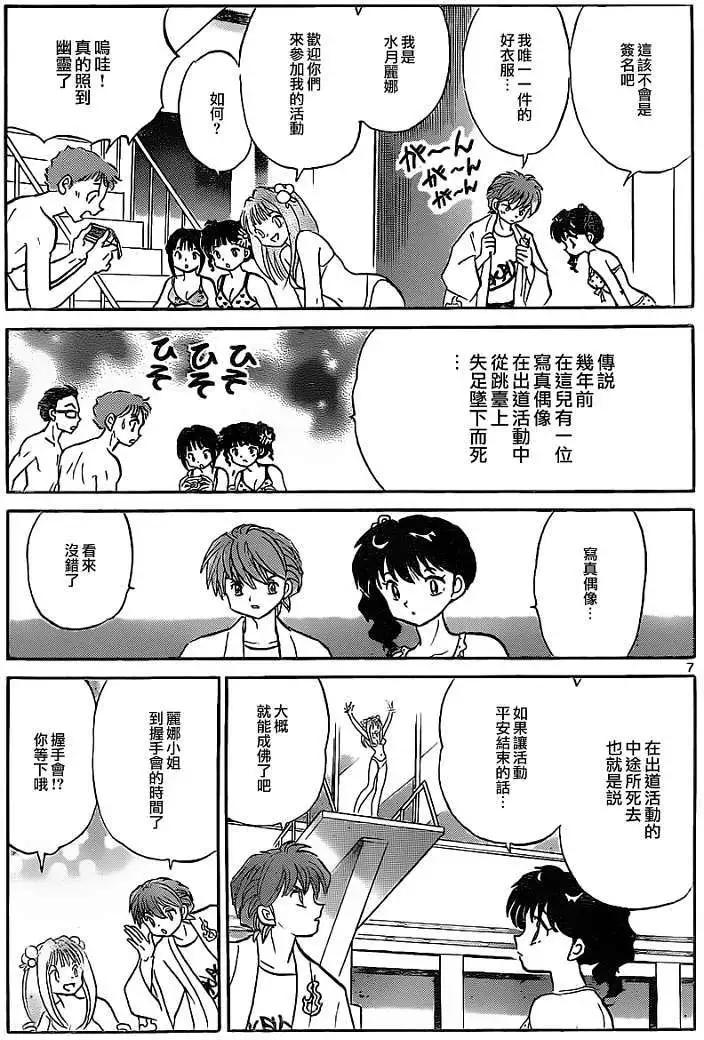 第109回6
