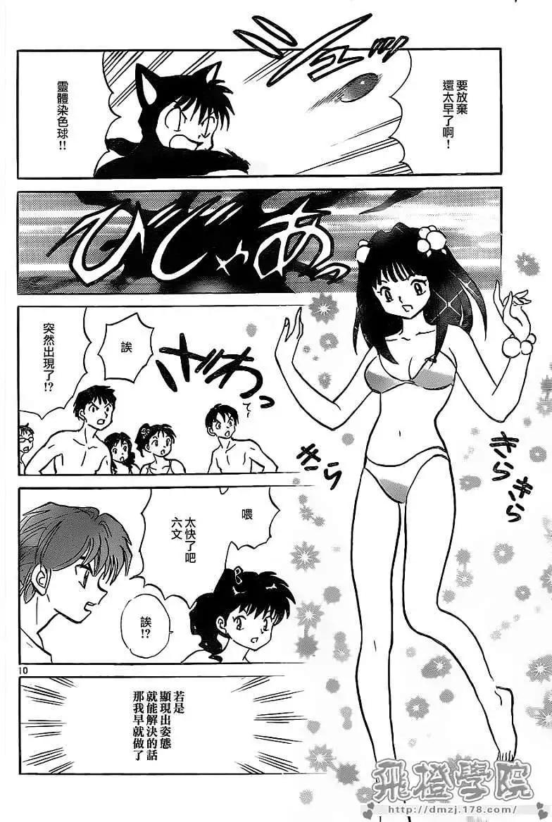 第109回9