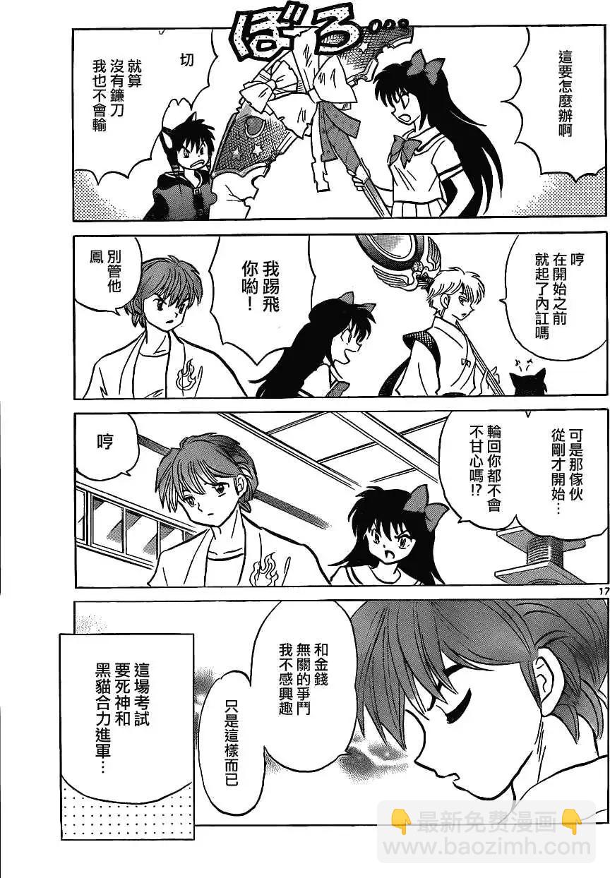第110回16