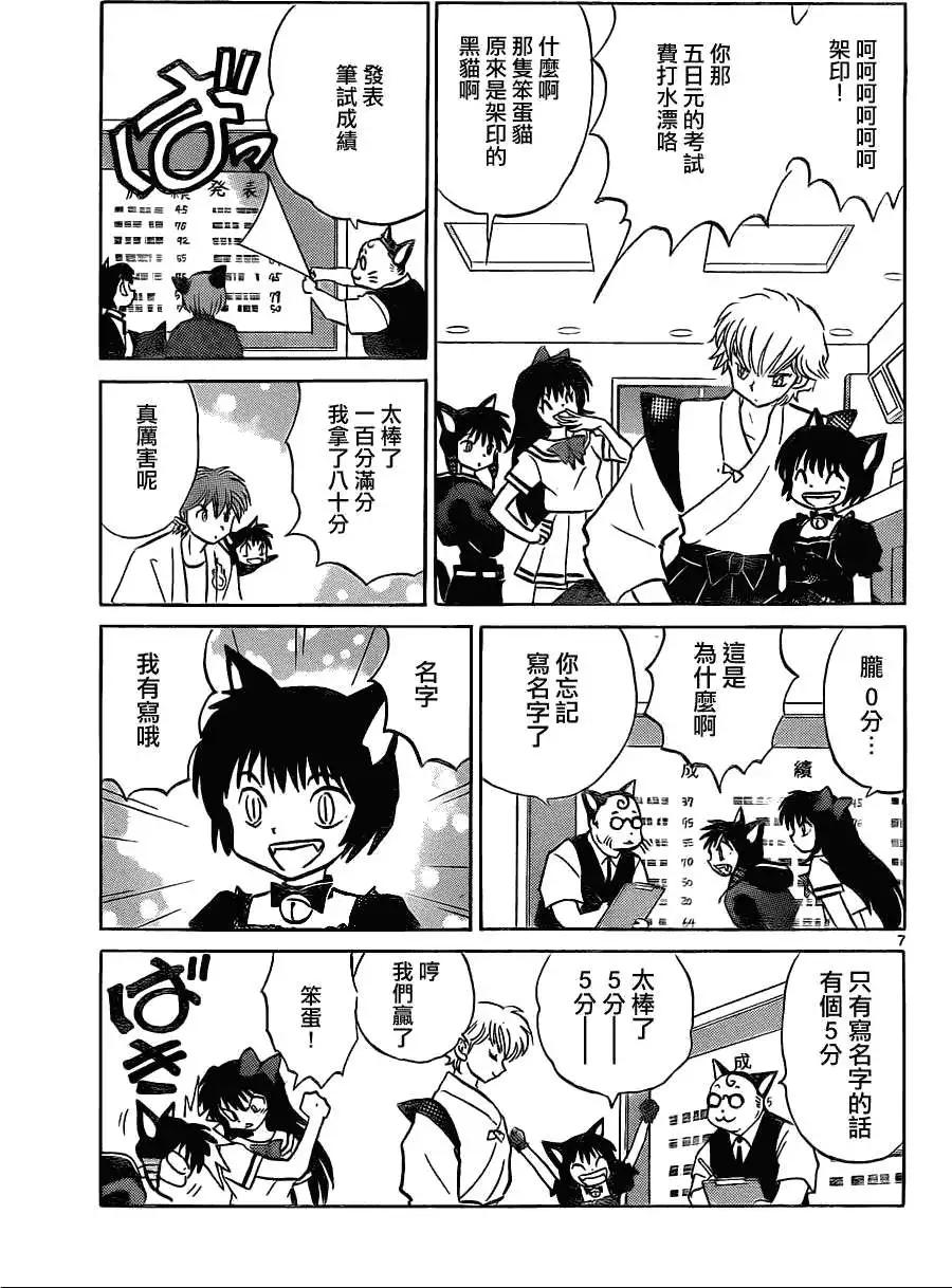 第110回6