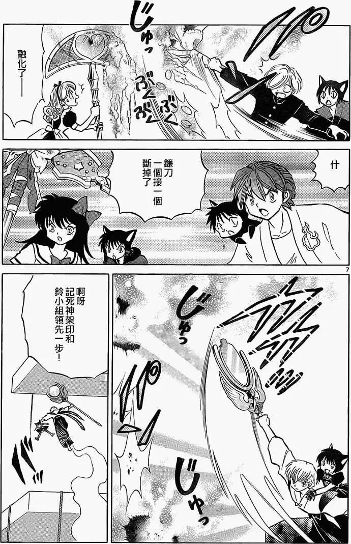 第111回6