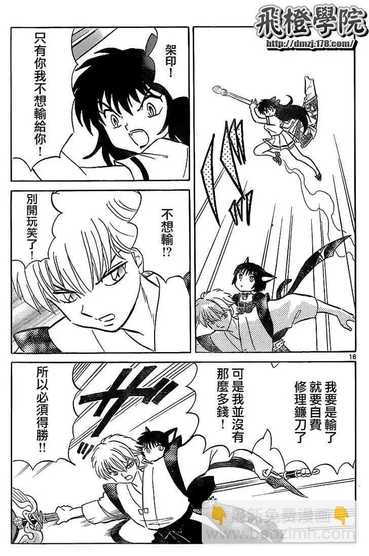第112回14