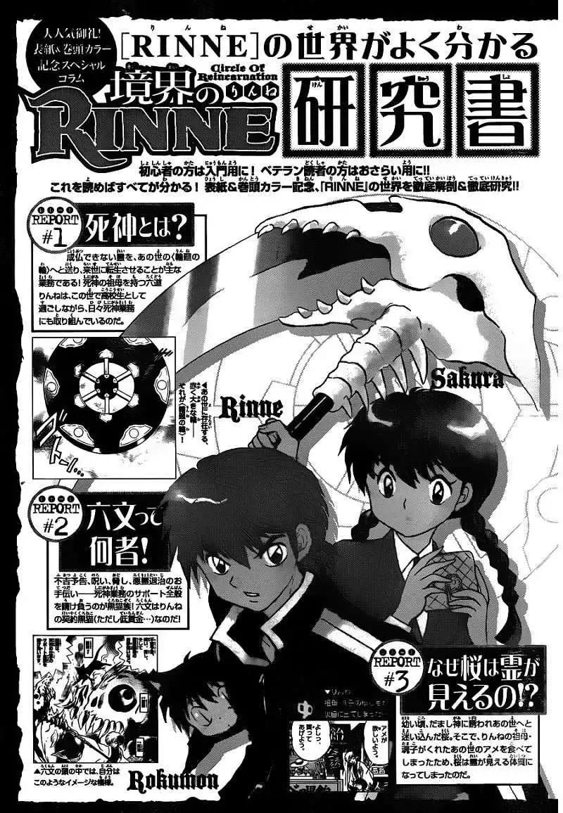 第112回18
