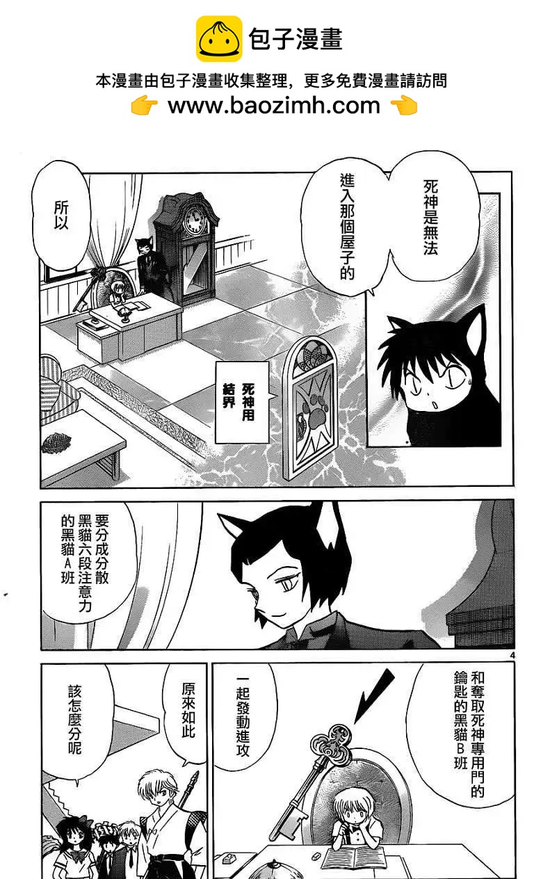 第112回2