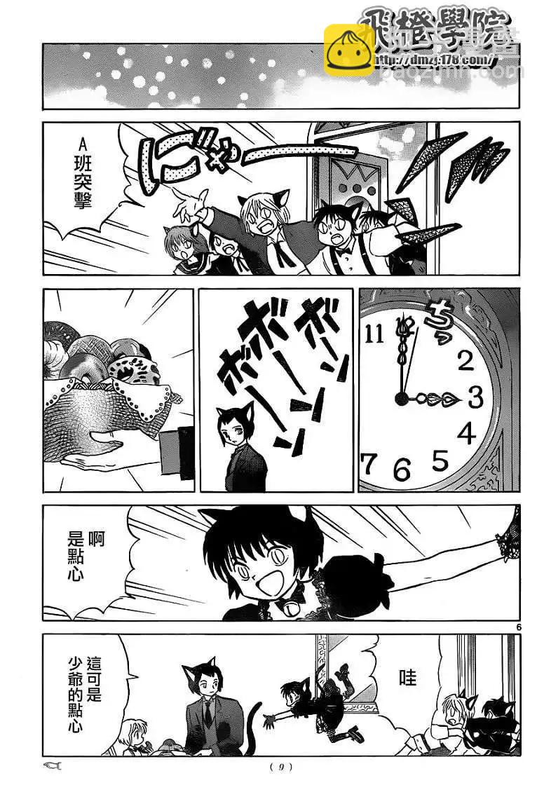 第112回4