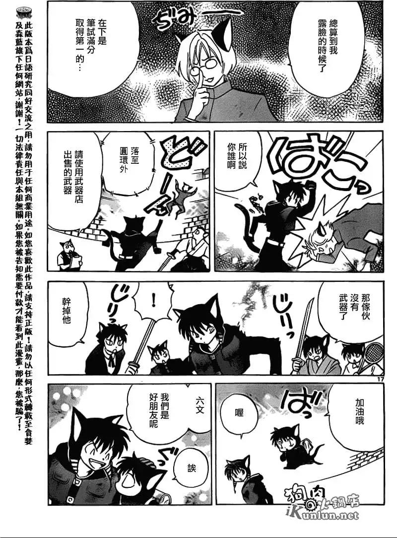 第113回16