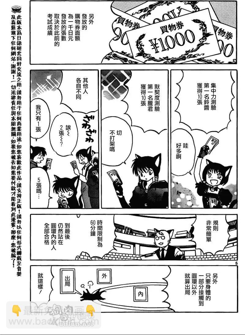 第113回4