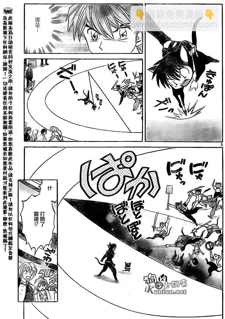第114回2