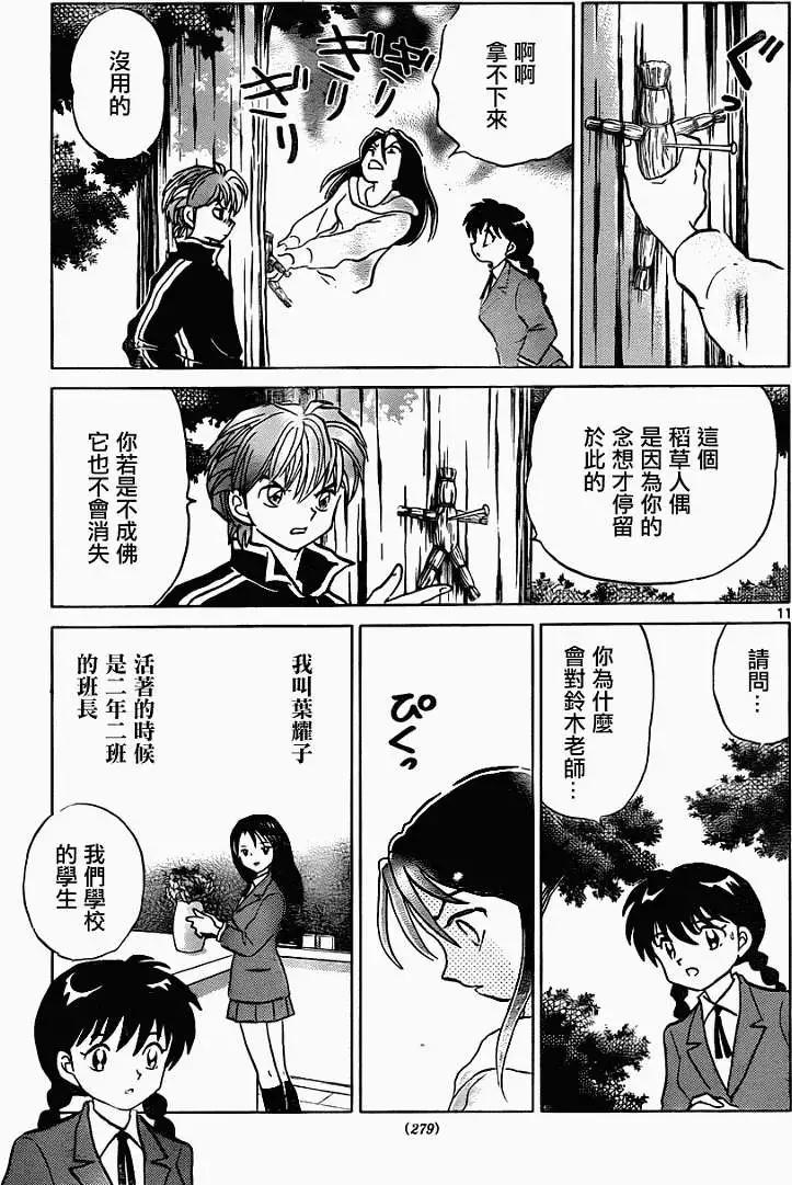 第115回10