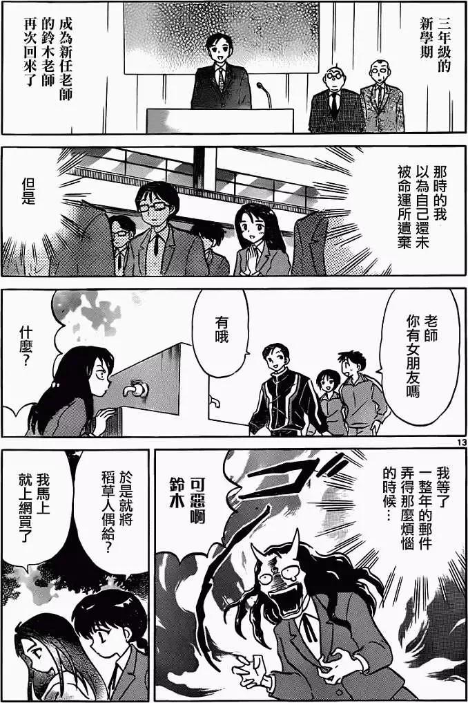 第115回12