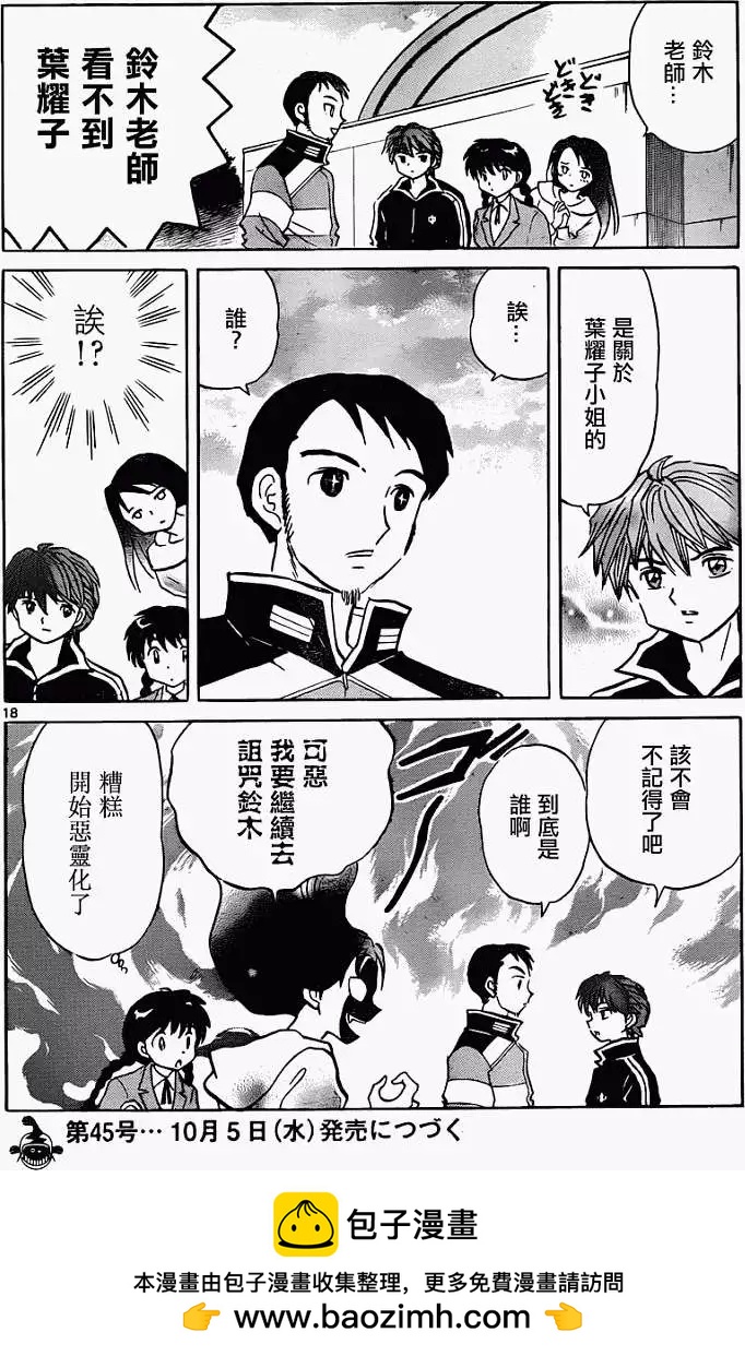 第115回17