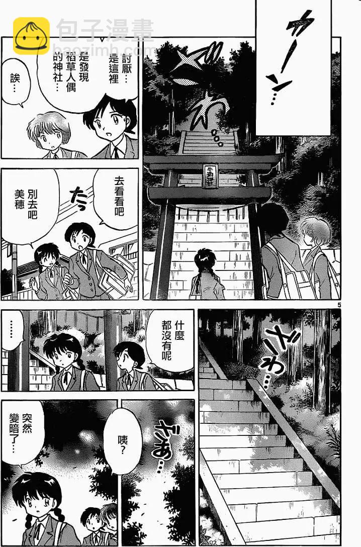 第115回4