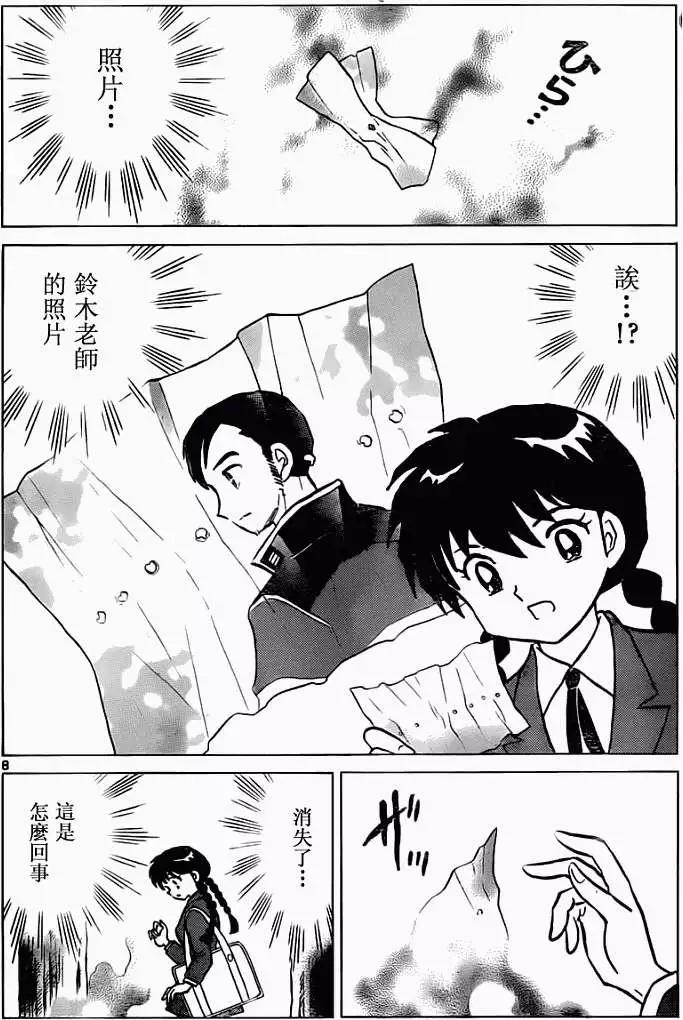 第115回7