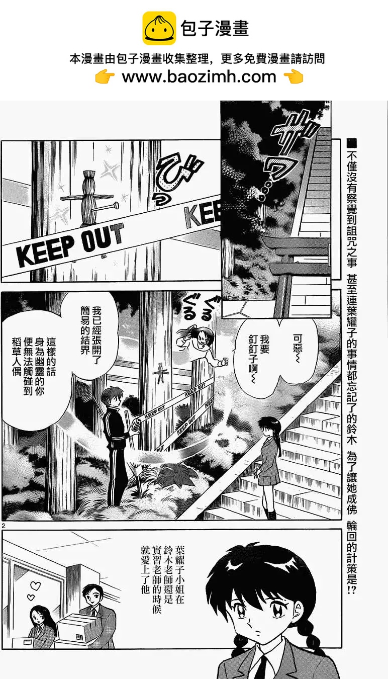 第116回1
