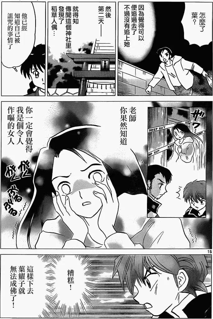 第116回14