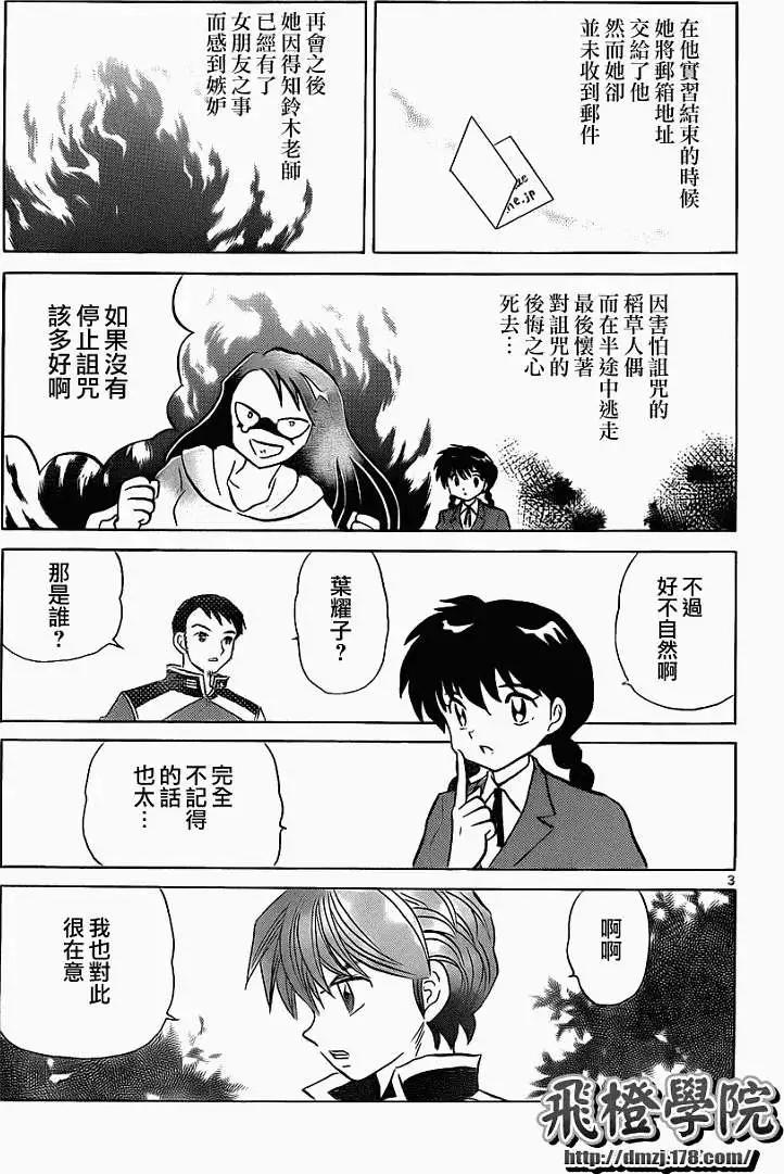第116回2