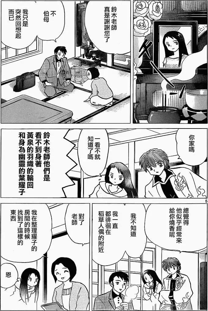 第116回4