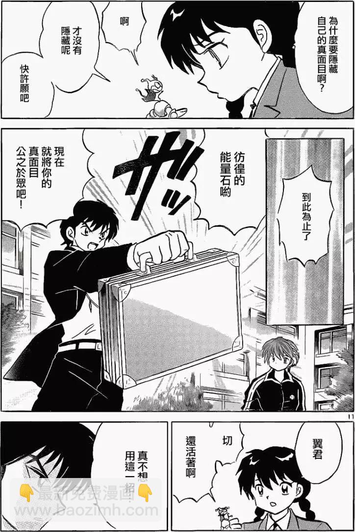 第117回10