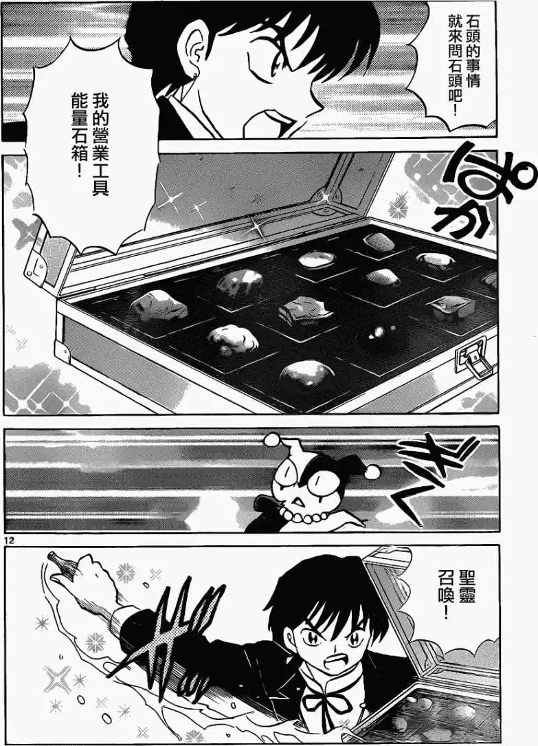 第117回11