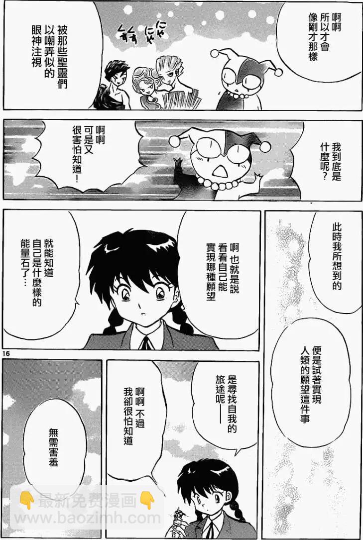 第117回15