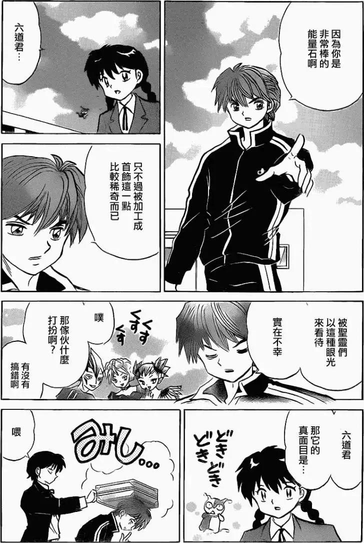 第117回16