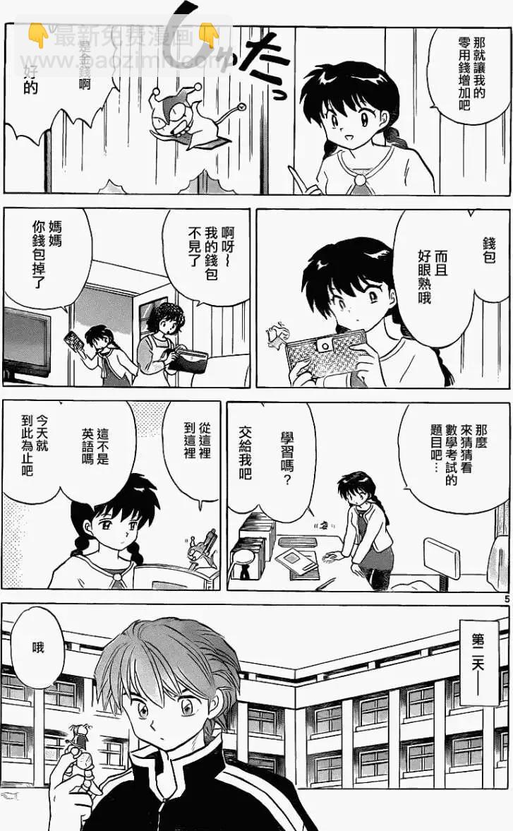 第117回4