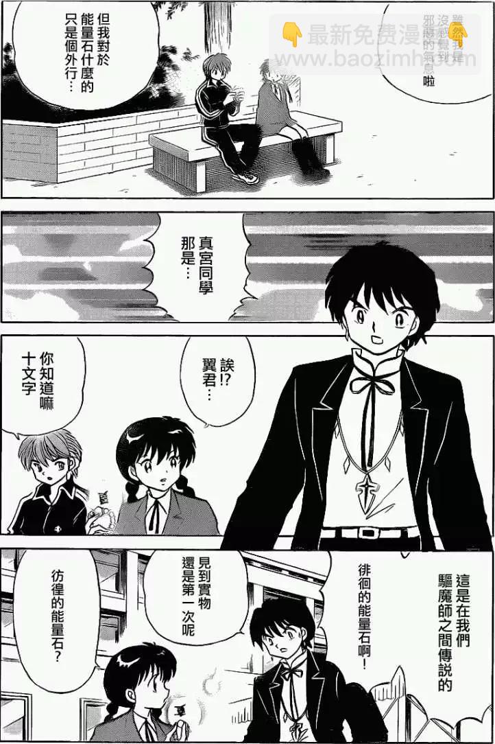 第117回5
