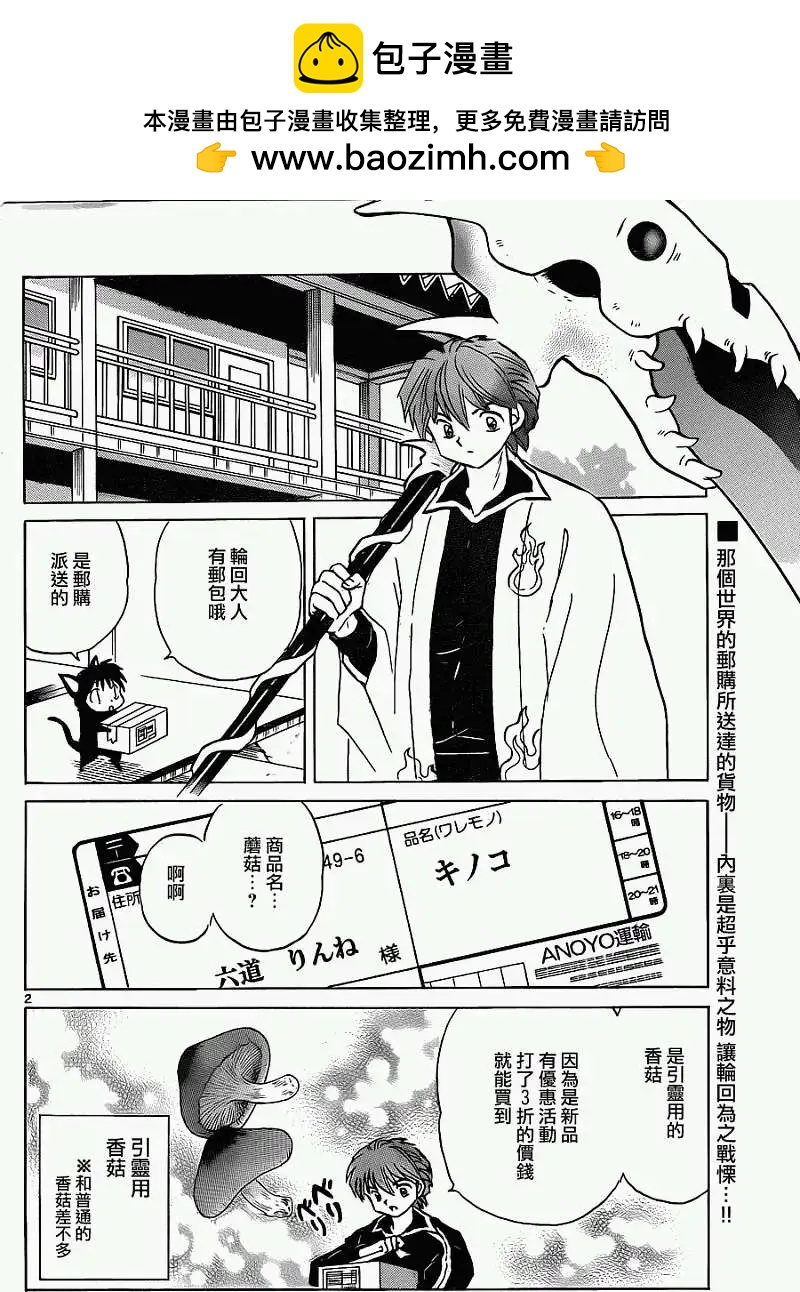 第118回1