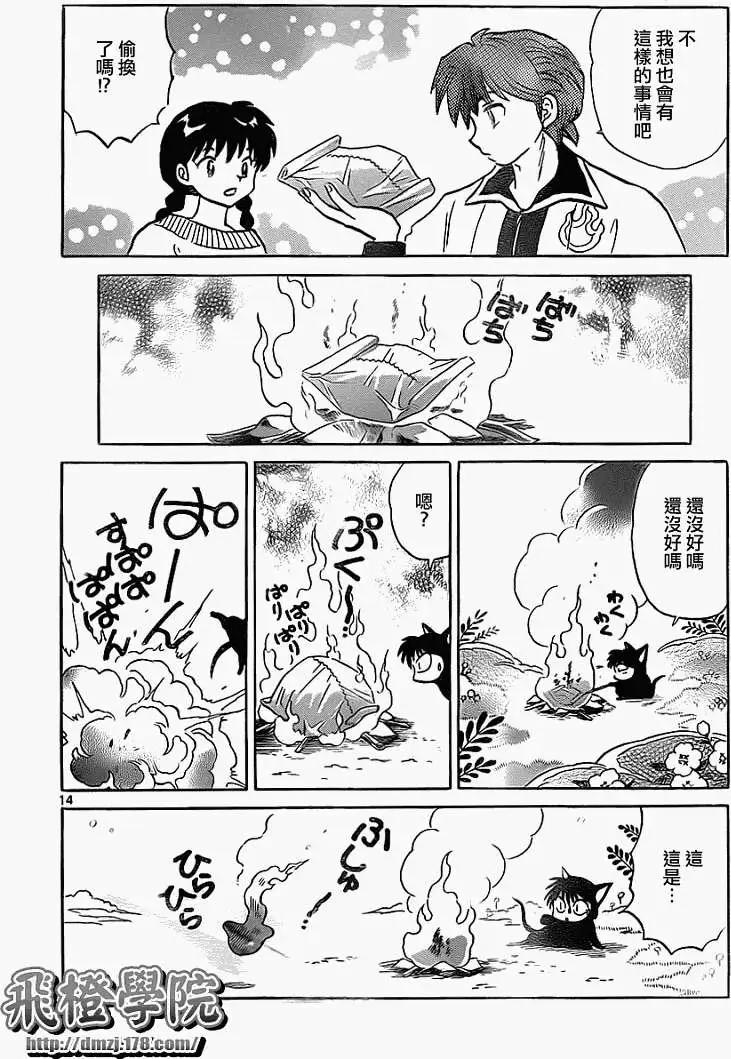 第118回13
