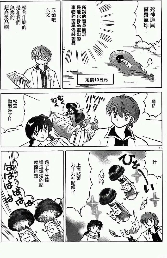 第118回14