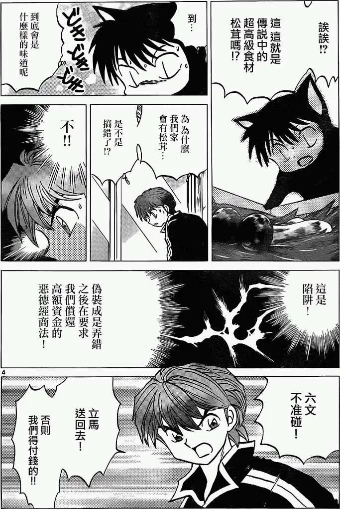 第118回3