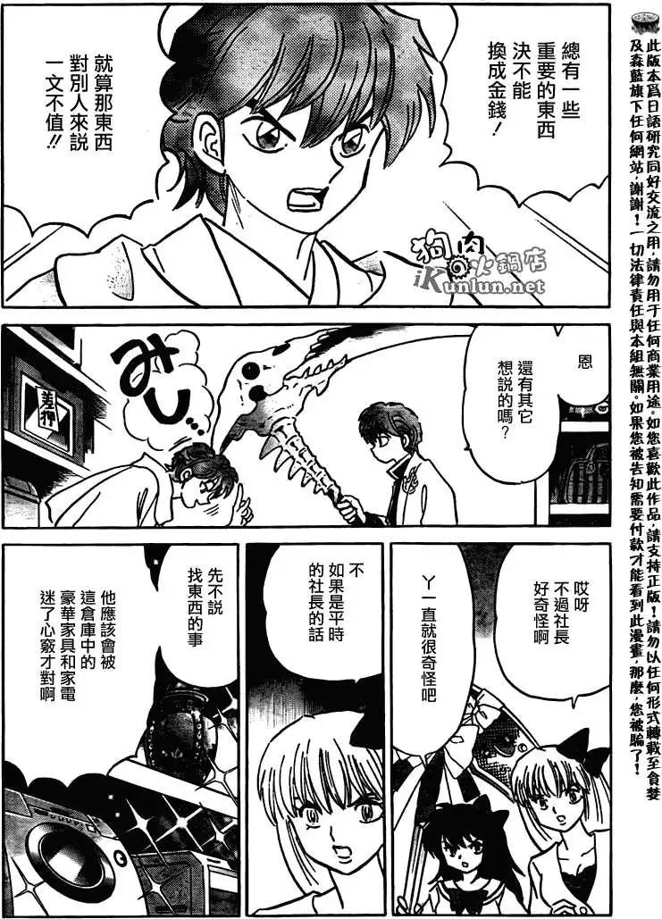 第119回13