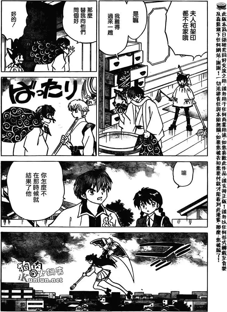 第119回5