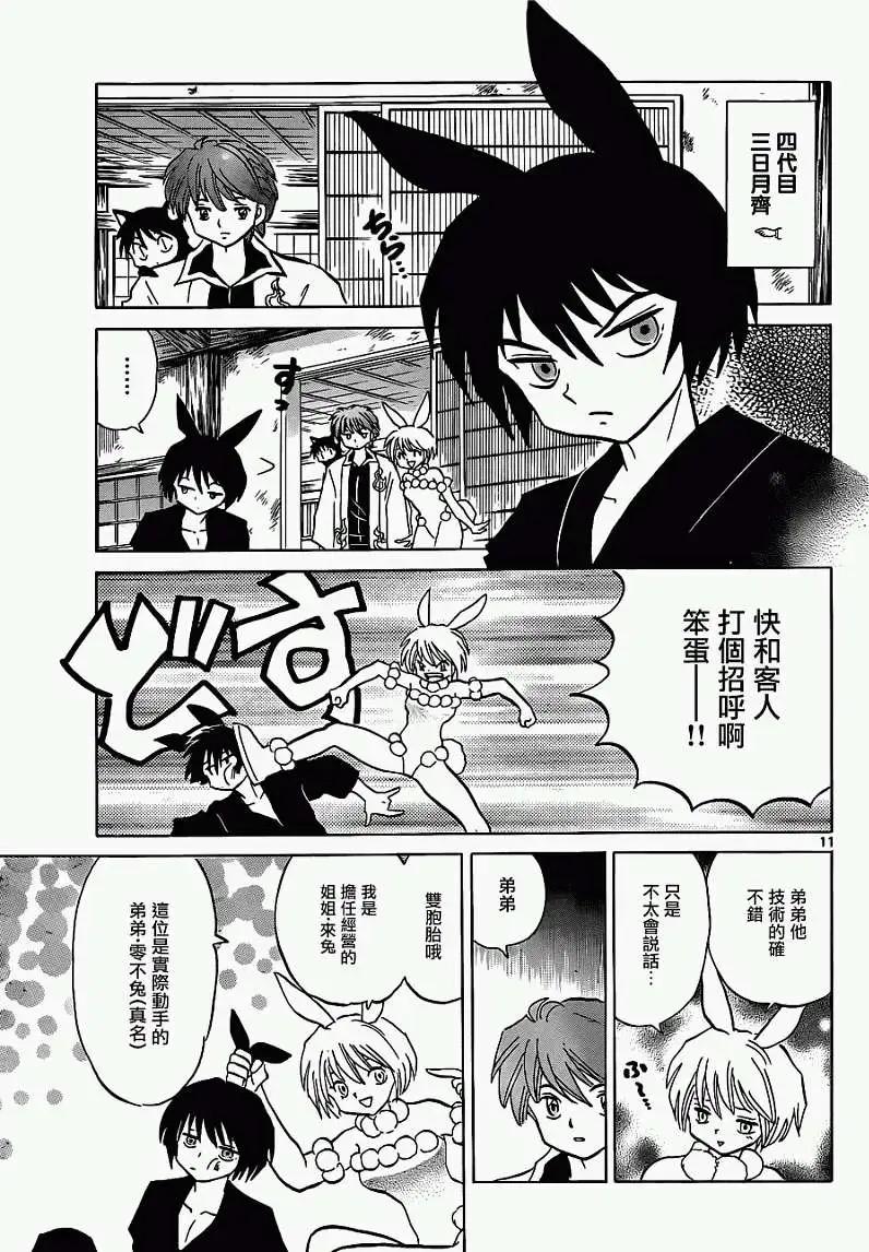 第120回10