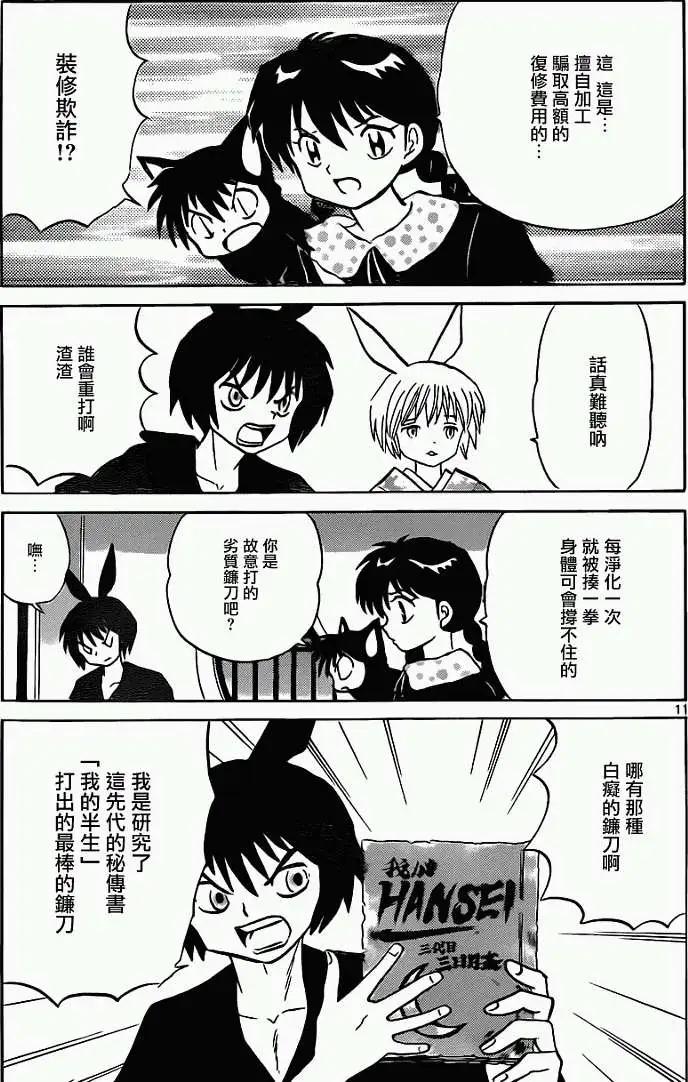 第121回10