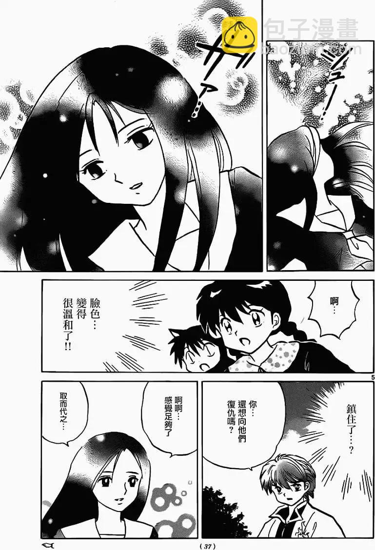 第121回4