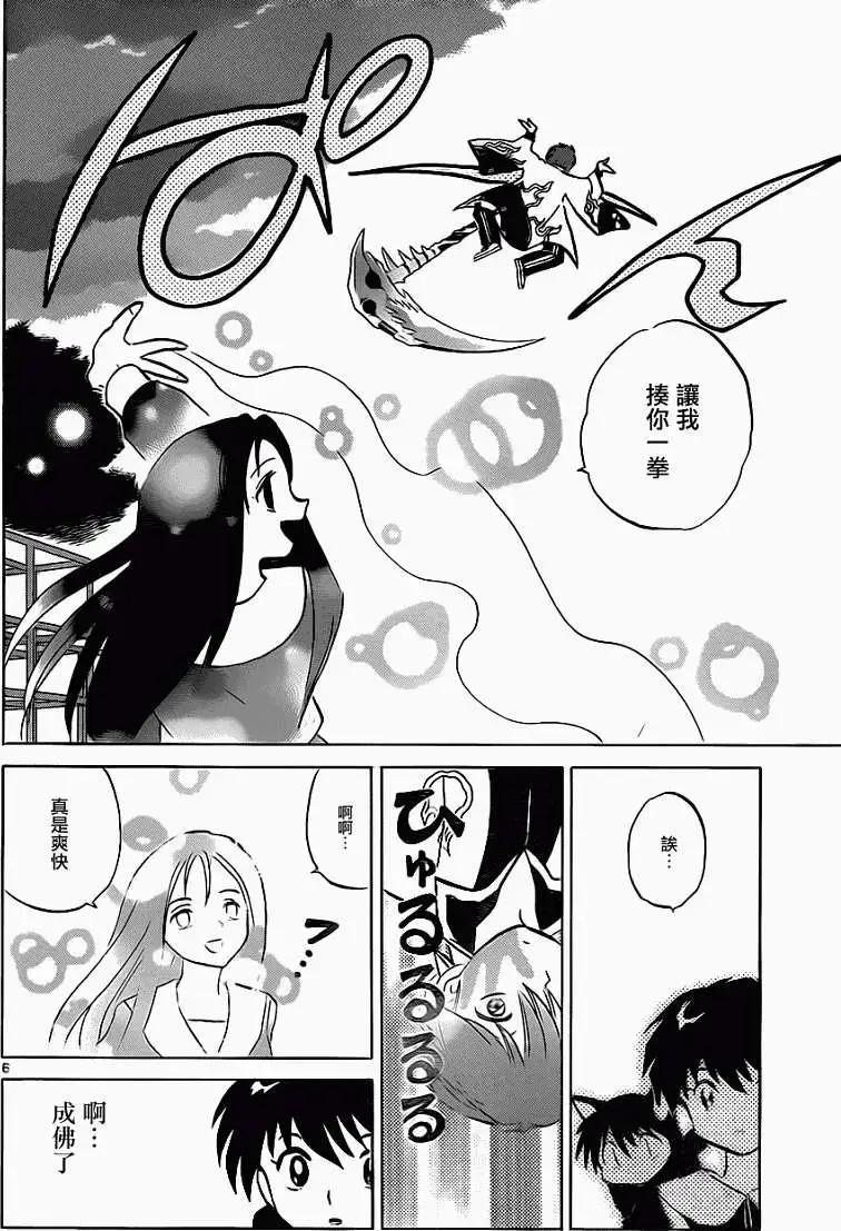 第121回5