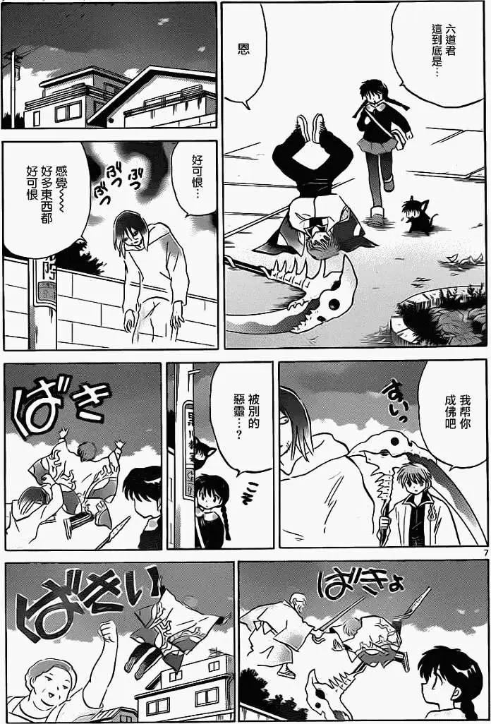第121回6