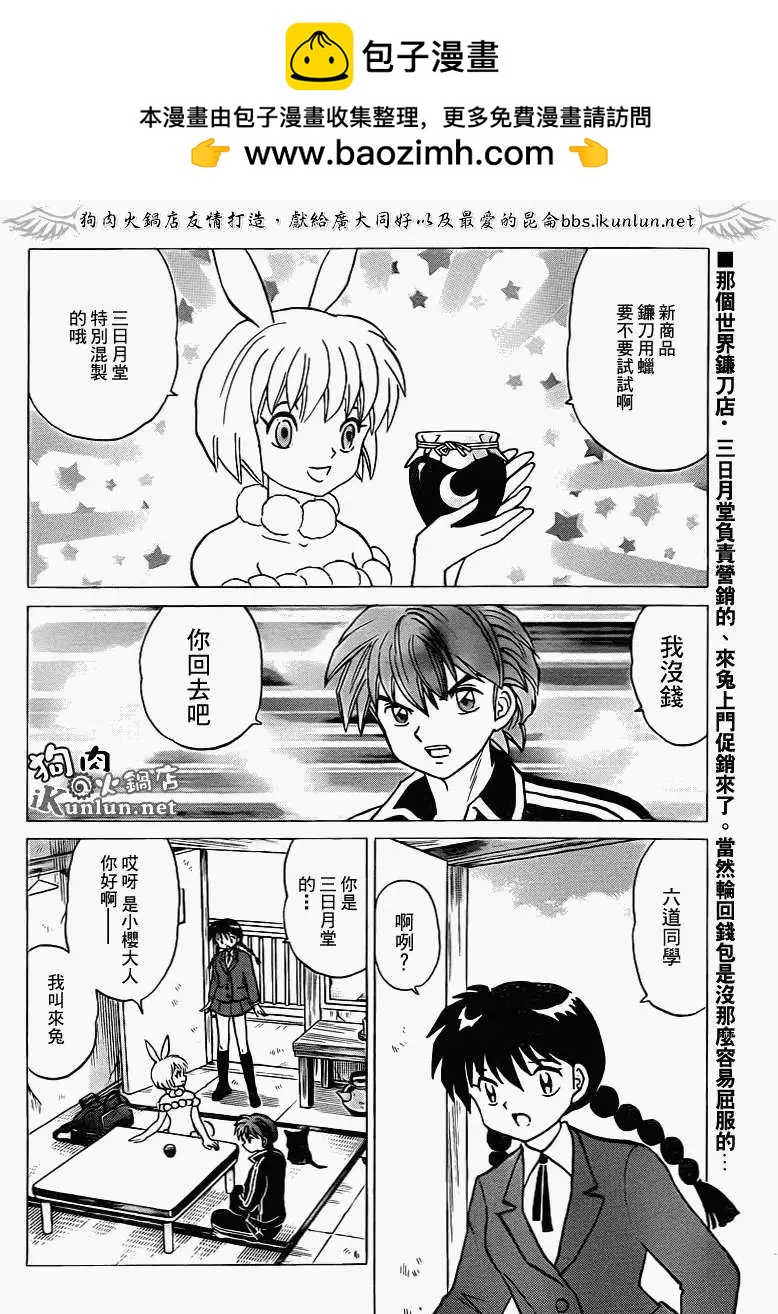 第122回1