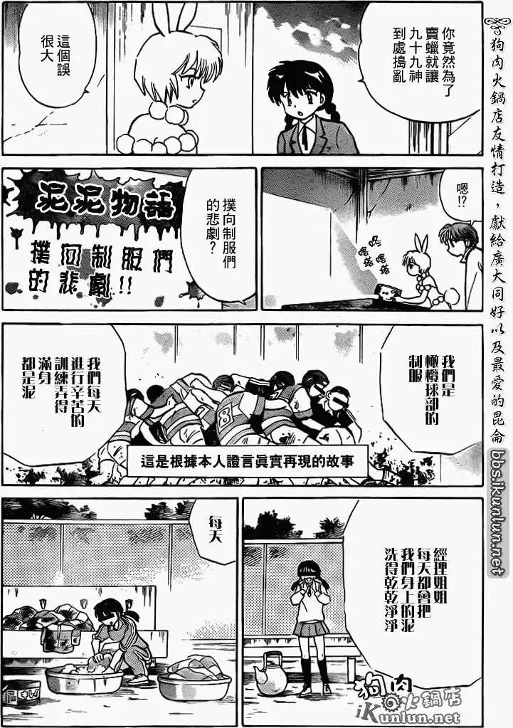 第122回11