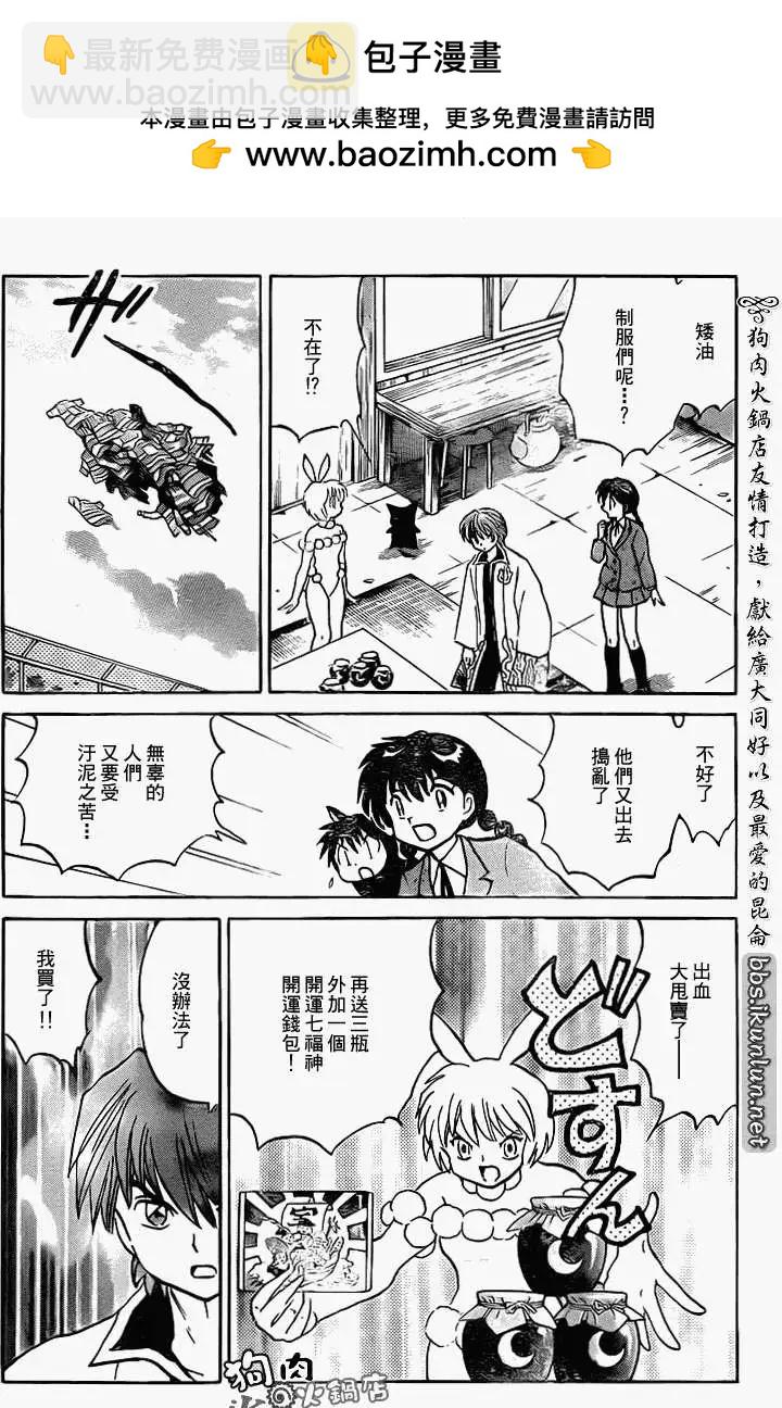 第122回15