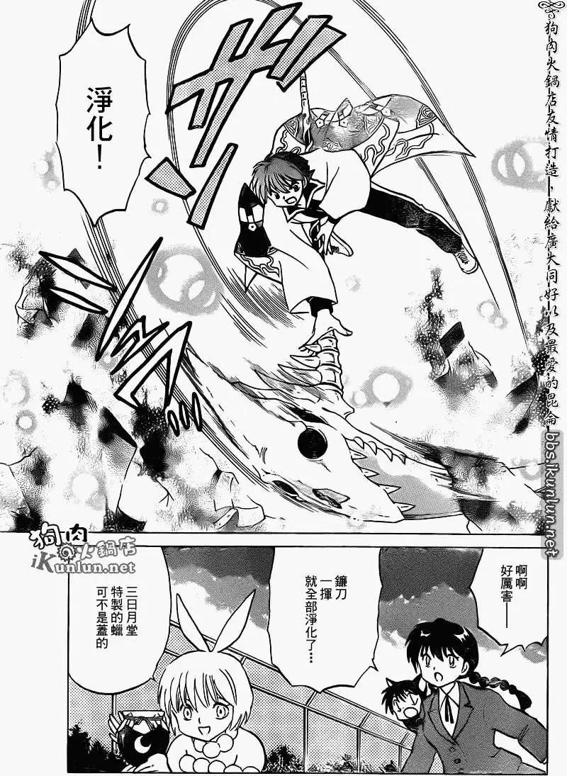 第122回16