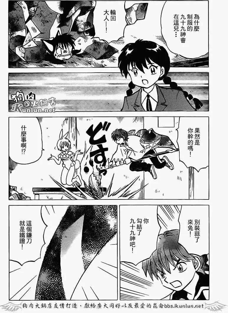 第122回9