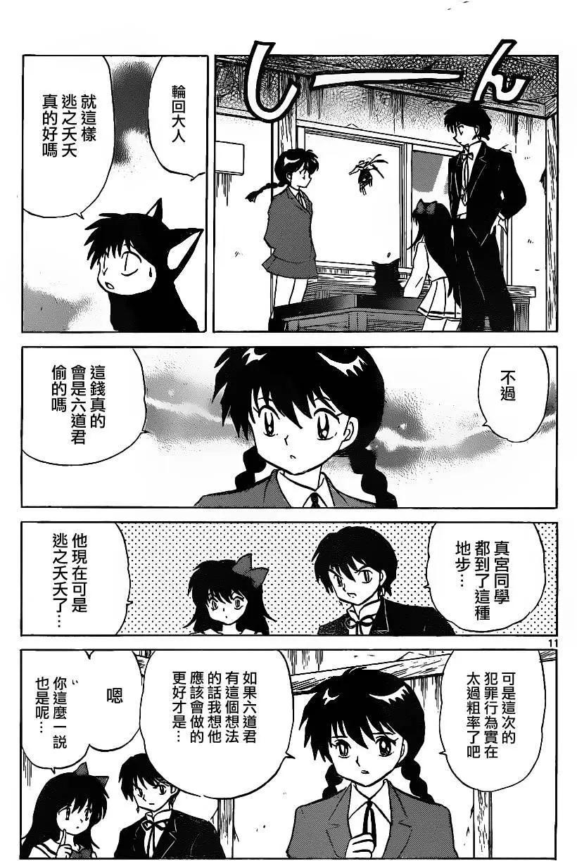 第123回10