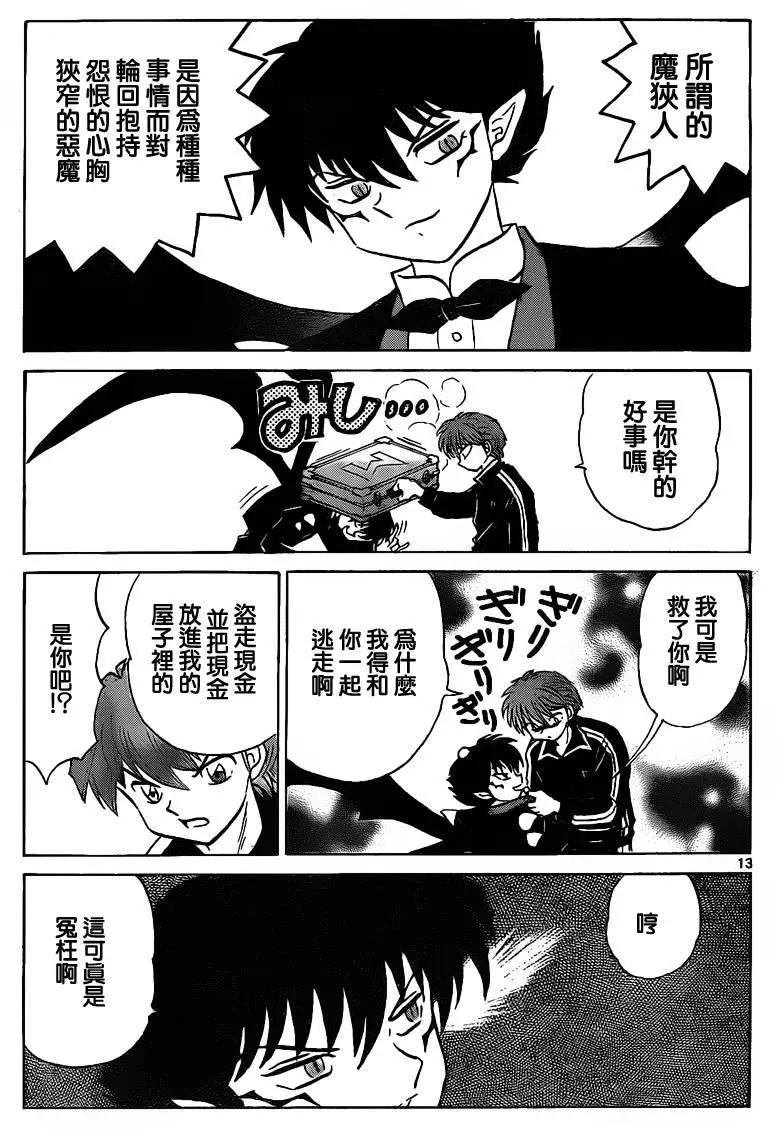第123回12