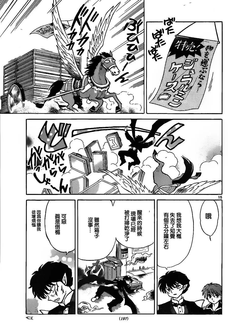 第123回14