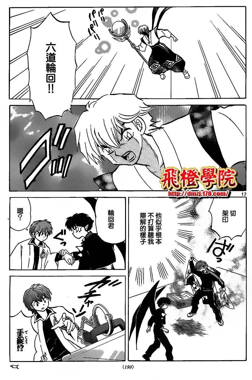 第123回16