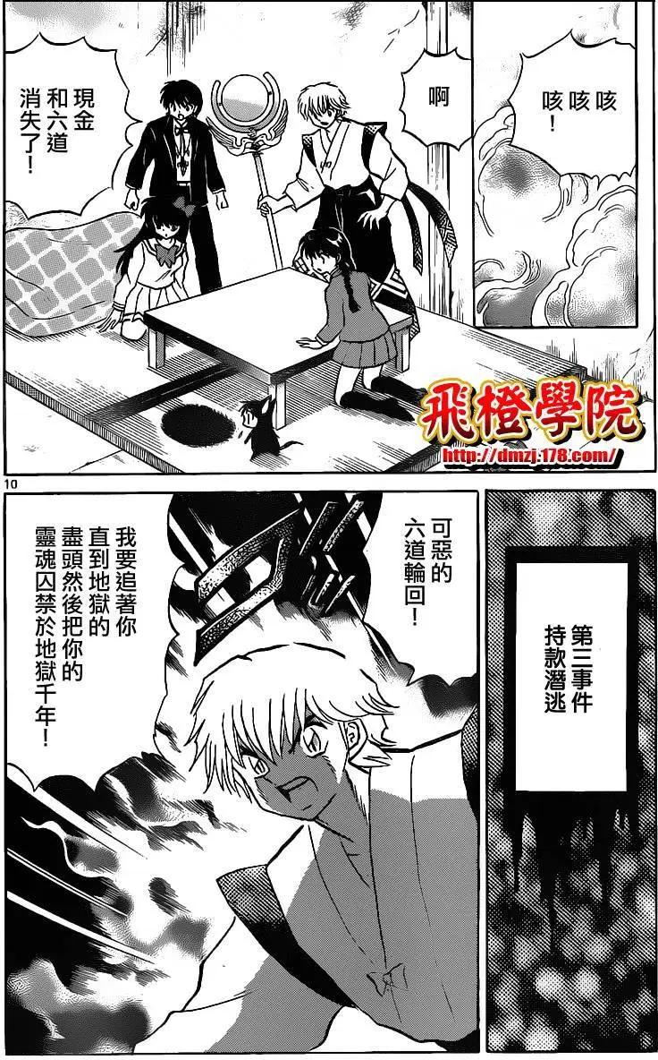 第123回9