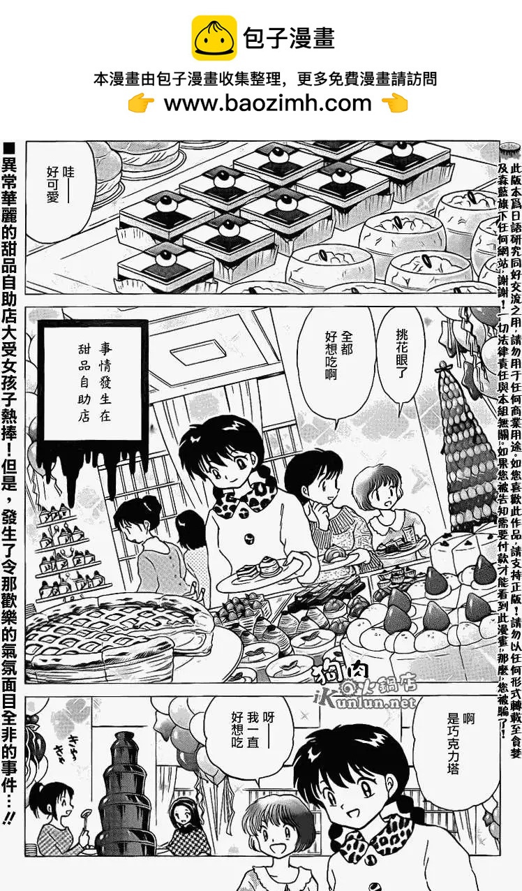 第125回1